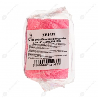 Бинт-бандаж самофиксирующийся SMI FLEX-DANDAGE 7.5 см, 4,5 м розовый NEON.
