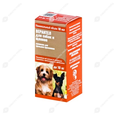 Верантел суспензия для собак и щенков, 10 мл