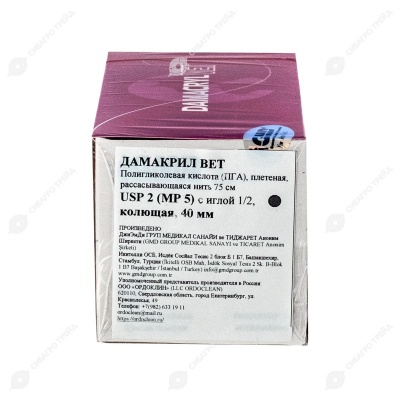 DAMACRYL (ПГА) плетеная рассасывающаяся нить (1 * 75 см, 2) с иглой 40 мм, 1/2, колющая, 12 шт
