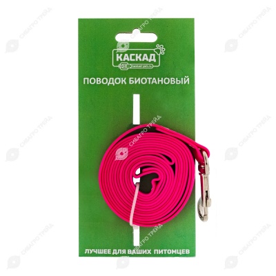 Поводок из биотана (15 мм, длина 2 м) матовый, розовый