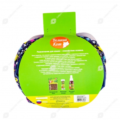 ВЕЛИКИЙ КОТ туннель с шуршащим элементом (65 * 22 см) фиолетовый со звёздочками