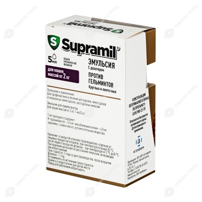 СУПРАМИЛ эмульсия для кошек от 2 кг, 5 мл