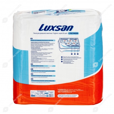 Пелёнки LUXSAN с рисунком 60 * 90 см, 20 шт