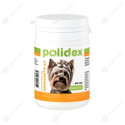 POLIDEX Иммунити Ап для собак, 60 табл