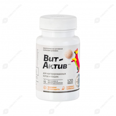 ВИТ-АКТИВ для кастрированных котов и кошек, 120 табл