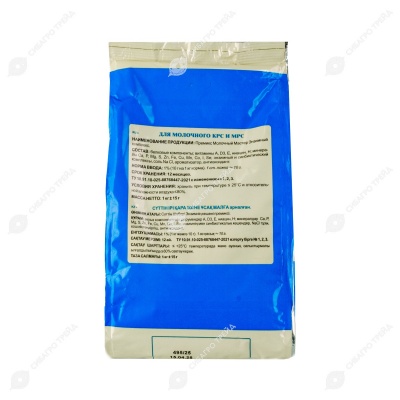 МОЛОЧНЫЙ МАСТЕР энзимный комплекс для коров и коз, 1 кг