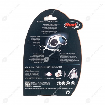 Рулетка COMFORT S (5 м, до 15 кг) ремень, чёрный, FLEXI