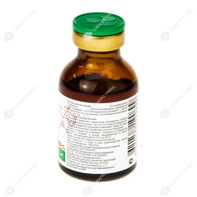 Нитокс 200, 20 мл