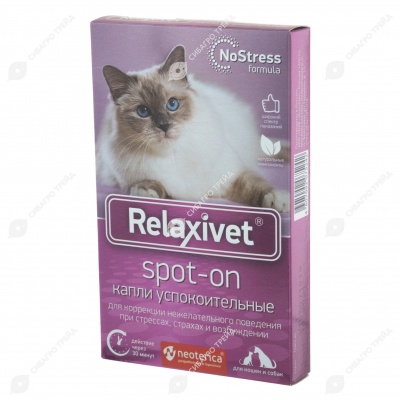 RELAXIVET SPOT-ON капли на холку для кошек и собак, 4 пипетки