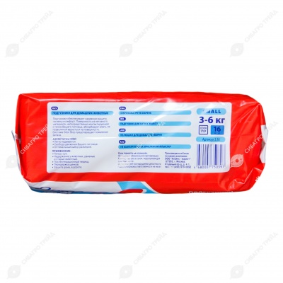 Подгузники LUXSAN, размер S (3 - 6 кг), 16 шт