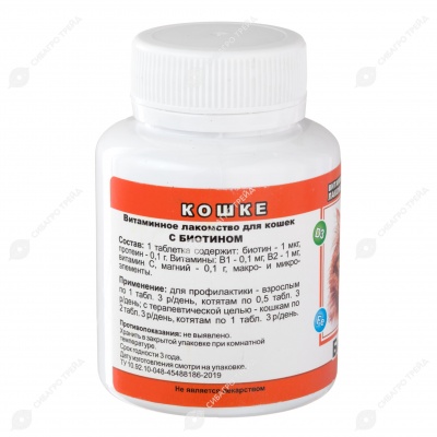 ВАКА витамины для кошек с таурином, 80 табл