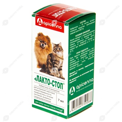 ЛАКТО-СТОП, 7 мл