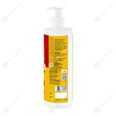 FRUTTY Вишневый конфитюр шампунь-уход для собак и кошек, 400 мл