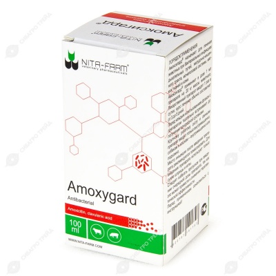 Амоксигард, 100 мл