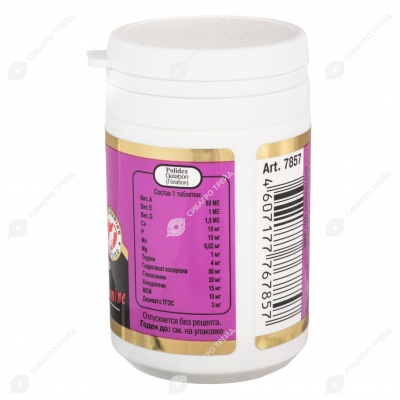 POLIDEX Гелабон+ для кошек, 200 табл