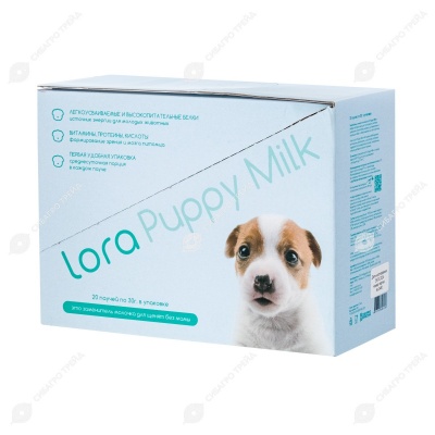 LORA Puppy Milk заменитель цельного молока для щенков, 20 паучей по 30 г