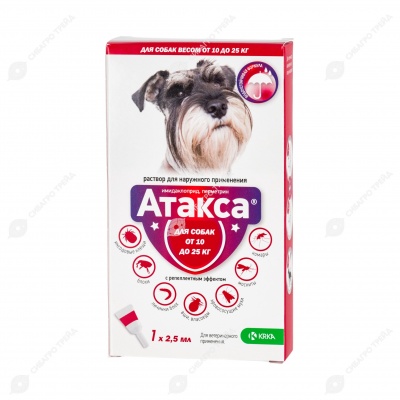 АТАКСА капли для собак 10-25 кг, 1 пипетка.