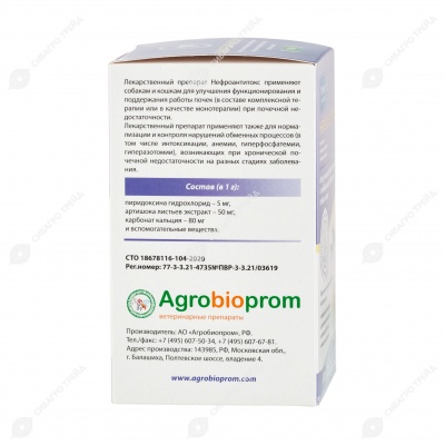 Нефроантитокс, 100 г