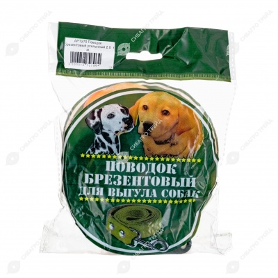 Поводок №30 брезентовый усиленный, 2 м, ЧК