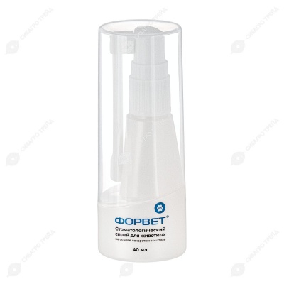 ФОРВЕТ стоматологический спрей, 40 мл