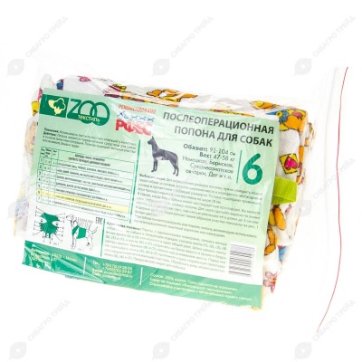 Попона послеоперационная для собак №6, ZОО текстиль