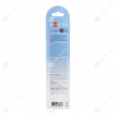 TAMACHI Зубная щетка