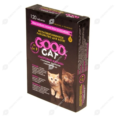Мультивитаминное лакомство ЗДОРОВЫЙ МАЛЫШ для котят, 120 табл. GOOD CAT.