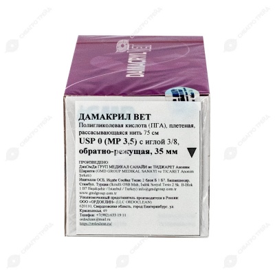 DAMACRYL (ПГА) плетеная рассасывающаяся нить (1 * 75 см, 0) с иглой 35 мм, 3/8, обратно-режущая, 12 шт