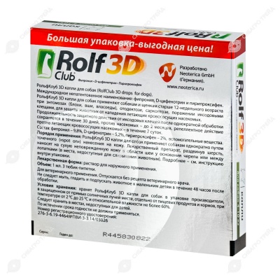 ROLFCLUB 3D капли для собак 4 -10 кг, 3 шт