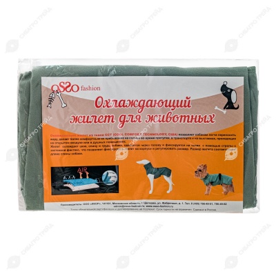 Жилет охлаждающий для животных, размер 40, OSSO