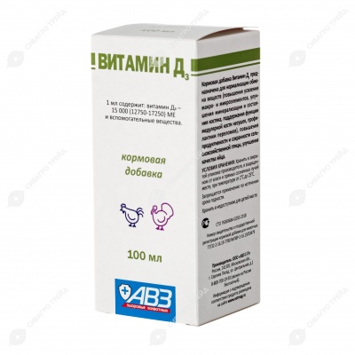 Витамин Д3, 100 мл