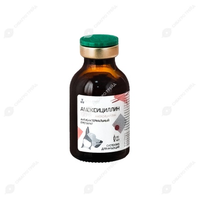 Амоксициллин 150, 20 мл