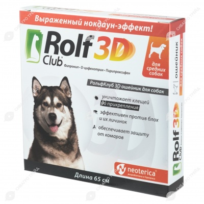 ROLFCLUB 3D ошейник для средних собак, 65 см