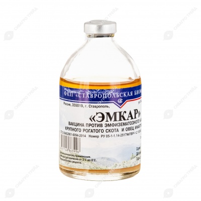Вакцина против эмфизематозного карбункула КРС и овец, 100 мл (50 доз)