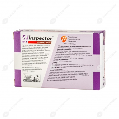 INSPECTOR QUADRO TABS таблетки для кошек и собак 8 - 16 кг