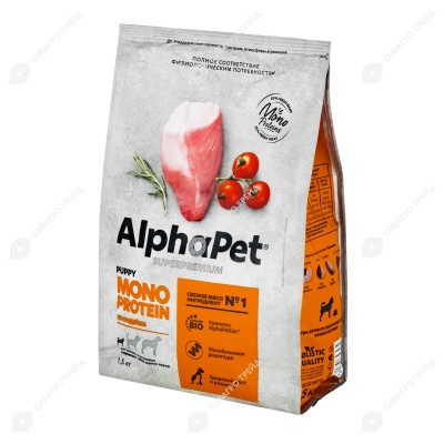 ALPHAPET MONOPROTEIN для щенков, беременных и кормящих собак мелких пород (ИНДЕЙКА), 1,5 кг