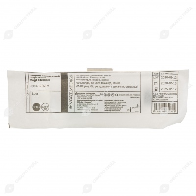Шприц 10 мл одноразовый трёхкомпонентный (0,8 * 40 мм), Vogt Medikal