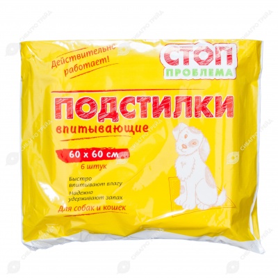 Пелёнки СТОП ПРОБЛЕМА 60 * 60 см, 6 шт