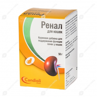 РЕНАЛ для кошек, 50 г