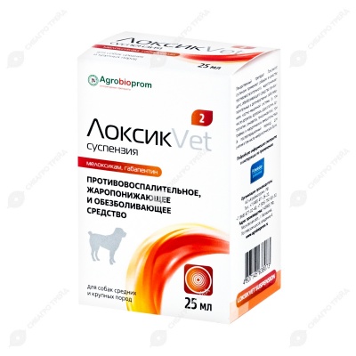 ЛоксикVet суспензия для собак средних и крупных пород, 25 мл