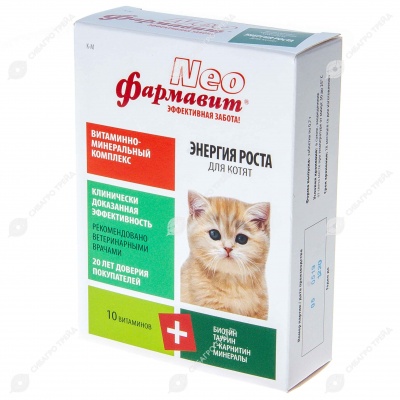 ФАРМАВИТ NEO энергия роста для котят, 60 табл
