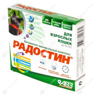 РАДОСТИН для взрослых кошек, 90 табл