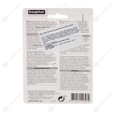 Зубная щетка для кошек и собак на палец, 2 шт, BEAPHAR