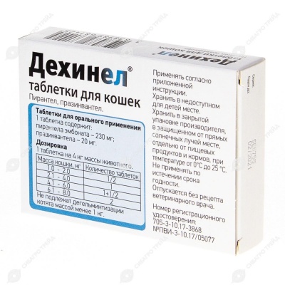Дехинел для кошек, 2 табл