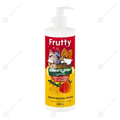 FRUTTY Тропическое манго шампунь-уход для собак и кошек, 400 мл