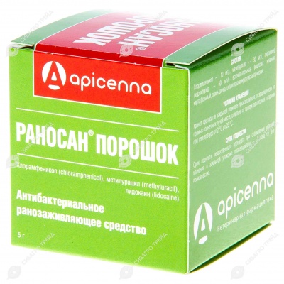 Раносан порошок, 5 г