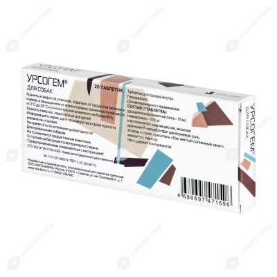 Урсогем для собак весом до 5 кг, 75 мг+100 мг, 20 табл