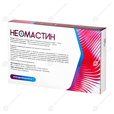 Шприц Неомастин, упак 3 шт по 3 г