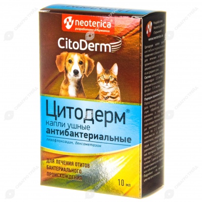 CITODERM ушные капли антибактериальные, 10 мл
