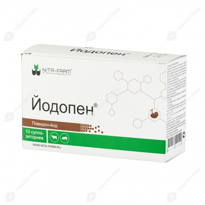 Йодопен суппозитории, 10 шт